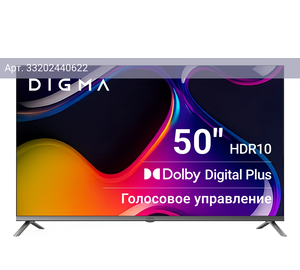 Телевизор Digma Android TV DM-LED50UBB41, 50