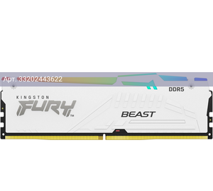 Оперативная память Kingston Fury Beast DDR5 - 16GB, 6400 МГц, DIMM, CL32, RTL (kf564c32bwea-16)