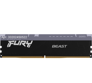 Оперативная память Kingston Fury Beast DDR5 - 32GB, 6000 МГц, DIMM, CL30, RTL (kf560c30bbe-32)