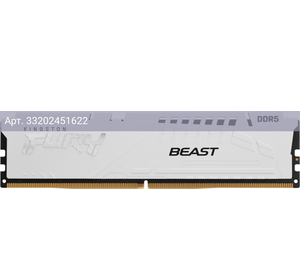 Оперативная память Kingston Fury Beast DDR5 - 32GB, 6000 МГц, DIMM, CL30, RTL (kf560c30bwe-32)