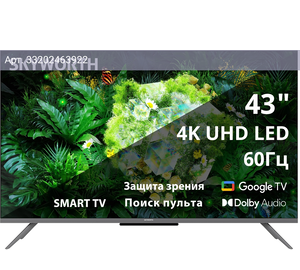 Телевизор Skyworth Google TV 43G66G, 43