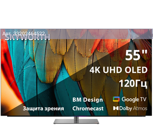 Телевизор Skyworth BM Series 55SXF9850, 55