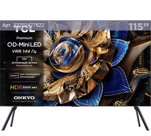 Телевизор TCL 115X955 QD-Mini LED, 115