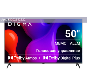 Телевизор Digma Google TV DM-LED50UQB31, 50