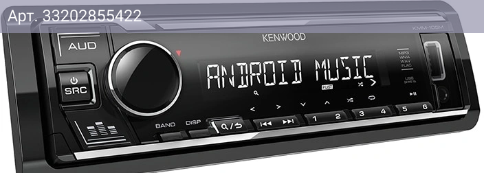 Автомагнитола Kenwood KMM-105M