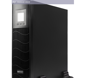 ИБП Smartwatt Data (3703020030001)