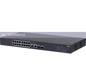 Коммутатор управляемый Dahua DH-CS4218-16ET-190