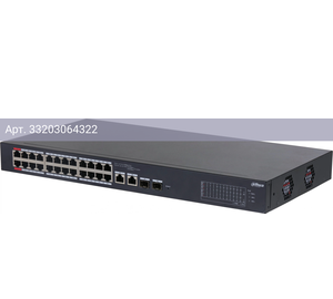 Коммутатор управляемый Dahua DH-CS4226-24ET-375