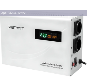 Стабилизатор напряжения Smartwatt AVR Slim 1500RW (4512020310003)