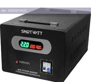 Стабилизатор напряжения Smartwatt AVR Tower 8000RF (4512020370009)