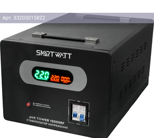 Стабилизатор напряжения Smartwatt AVR Tower 12000RF (4512020370001)