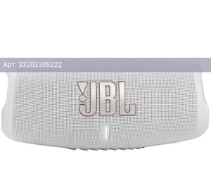 Колонка портативная JBL Charge 5, 40Вт, белый (jblcharge5wht)