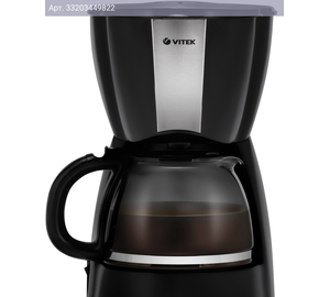 Кофеварка капельная Vitek VT-1503 черный