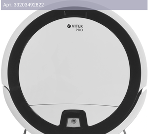 Робот-пылесос Vitek VT-1803 белый
