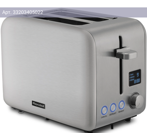 Тостер Rondell RDE-1203 стальной