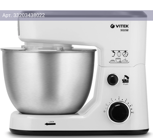 Кухонная машина Vitek VT-1438 белый/черный