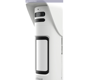 Датчик движения Dahua DHI-ARD2251E-W2(868V) белый