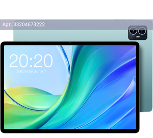 Планшет 10.1