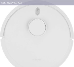 Робот-пылесос Xiaomi S20 белый/белый (bhr8629eu)