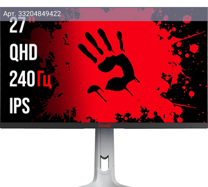 Монитор 27