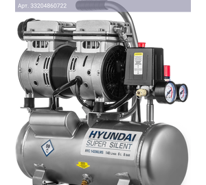 Компрессор поршневой Hyundai HYC 14206LMS
