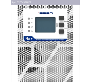 ИБП Ippon Na+ TA 1000 (2049878)