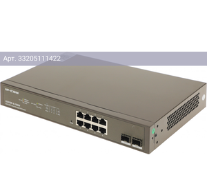 Коммутатор управляемый IP-Com G3310P-8-150W