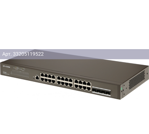 Коммутатор управляемый IP-Com G3328F