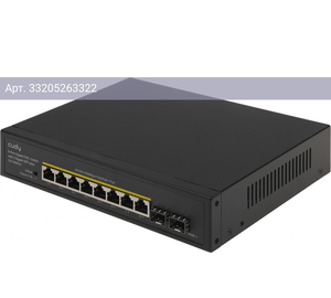 Коммутатор неуправляемый Cudy GS1008PS2
