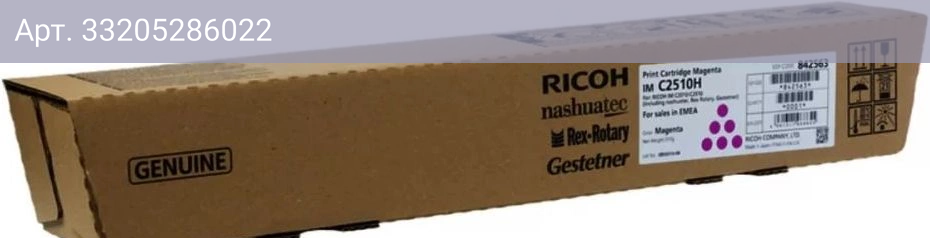 Картридж Ricoh IM C2510H M пурпурный (842563)