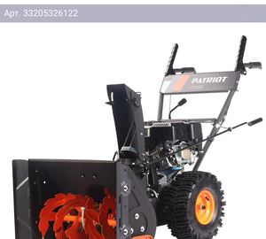 Снегоуборщик Patriot PS 601 E (426107111)