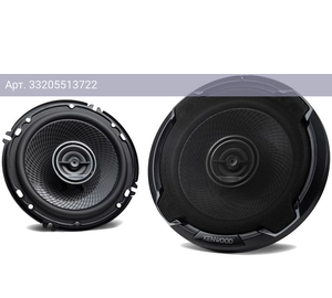 Автомобильные колонки Kenwood KFC-PS1696, 16.5 см (6 1/2 дюйм.), 320Вт