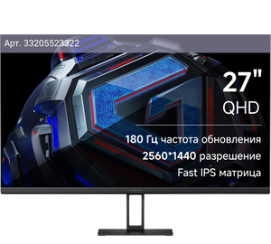 Монитор 27