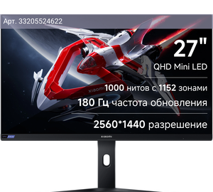 Монитор 27
