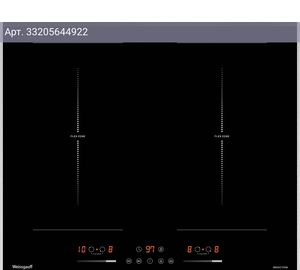 Индукционная варочная поверхность Weissgauff HI 642 Bfzg черный (434270)