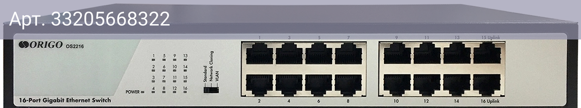 Коммутатор неуправляемый Origo OS2216 OS2216/A1A