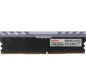 Оперативная память Kingspec DDR4 - 16GB, 3200 МГц, DIMM, CL19, RTL (ks3200d4m13516g)