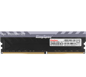 Оперативная память Kingspec DDR4 - 32GB, 3200 МГц, DIMM, CL19, RTL (ks3200d4m13532g)