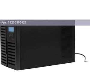 ИБП Smartwatt XPert (3703020430003 )