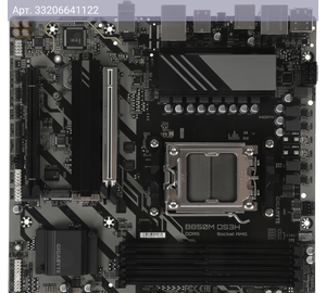 Материнская плата Gigabyte B850M DS3H, Socket AM5, AMD B850, mATX