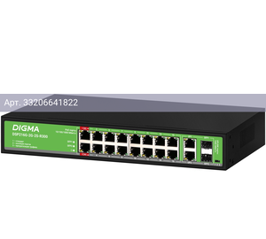 Коммутатор неуправляемый Digma DSP216G-2G-2S-R300 DSP404F-1F-200