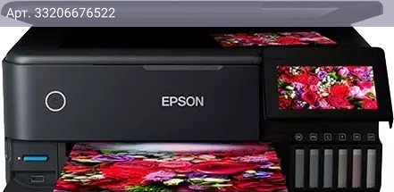 МФУ Epson EcoTank L8160 черный (c11cj20503)