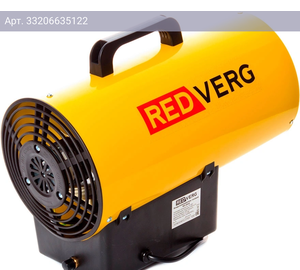 Тепловая пушка RedVerg RD-GH12 желтый