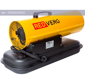 Тепловая пушка RedVerg RD-DHD20T желтый