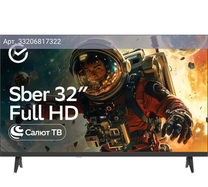 Телевизор Sber Салют ТВ SDX-32F2139, 32