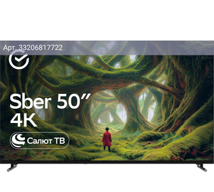 Телевизор Sber Салют ТВ SDX-50U4139, 50