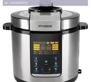 Мультиварка-скороварка Hyundai HYMC-2406 серебристый/черный