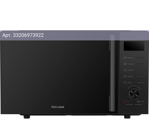 Микроволновая печь Rondell RDE-MW235, черный