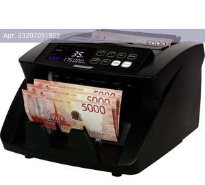 Счетчик банкнот Bankosa BK-35 UV черный