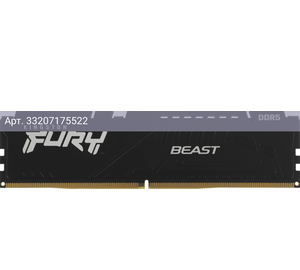 Оперативная память Kingston Fury Beast DDR5 - 16GB, 6000 МГц, DIMM, CL36, RTL (kf560c36bbe2-16)